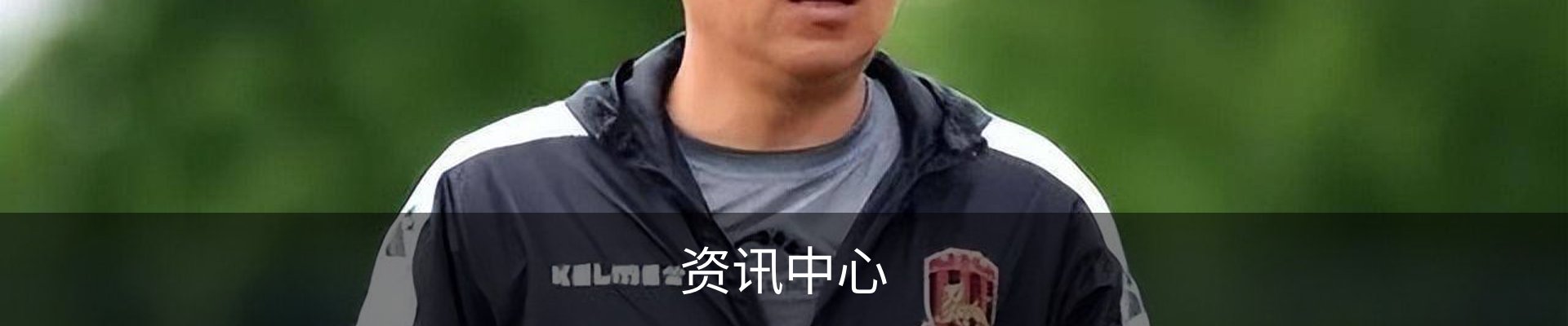 资讯中心